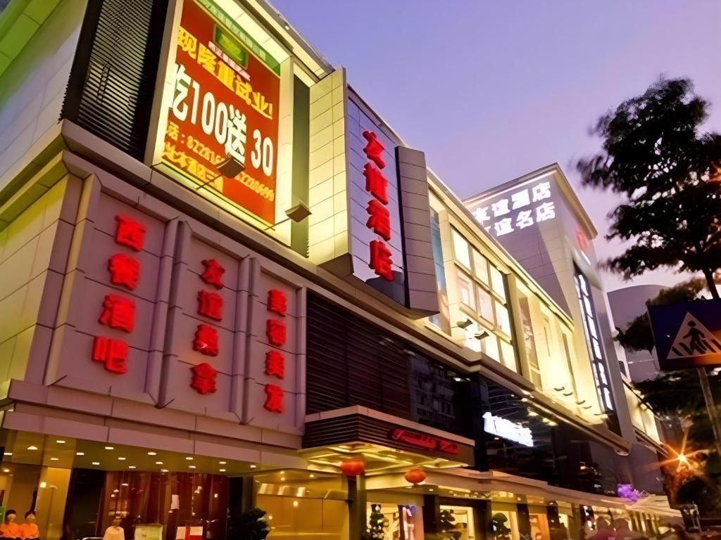 Friendship Hotel Shenzhen Bagian luar foto