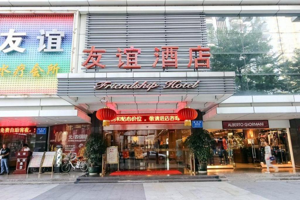 Friendship Hotel Shenzhen Bagian luar foto