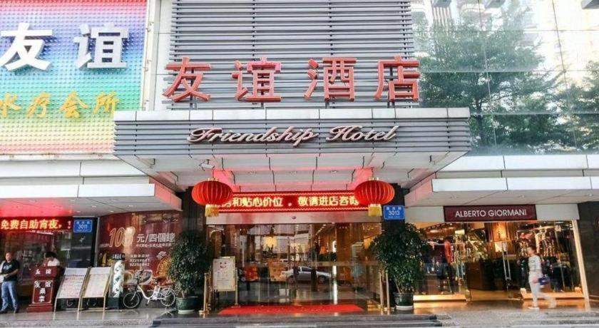 Friendship Hotel Shenzhen Bagian luar foto